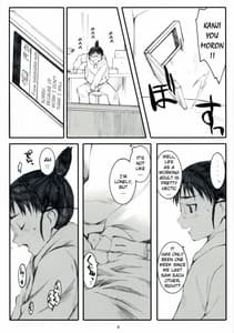 Page 4: 003.jpg | 荻穴 2 | View Page!
