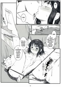 Page 16: 015.jpg | 荻穴 2 | View Page!