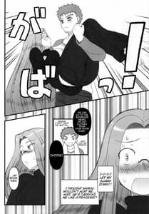 Page 3: 002.jpg | お姫様の夜 | View Page!