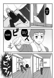 Page 6: 005.jpg | お姫様の夜 | View Page!
