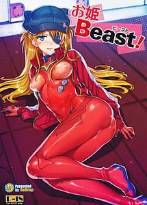 Cover | Ohime Beast! | View Image!