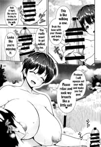 Page 8: 007.jpg | 及川さんのおっぱい癒し | View Page!