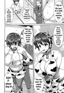 Page 5: 004.jpg | 及川さんのおっぱいしぼり | View Page!