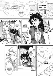 Page 3: 002.jpg | 及川牧場の乳搾り体験ツアー | View Page!