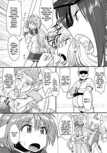 Page 2: 001.jpg | おいしくて益々ダメになる | View Page!