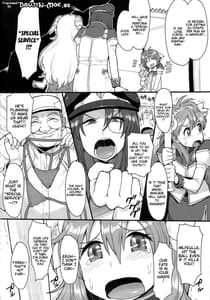 Page 3: 002.jpg | おいしくて益々ダメになる | View Page!