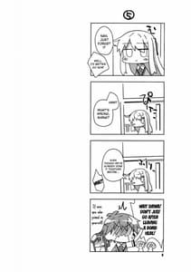 Page 7: 006.jpg | お菓子の王様 | View Page!