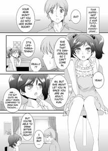 Page 2: 001.jpg | 奥様は元ヤリマン5 | View Page!