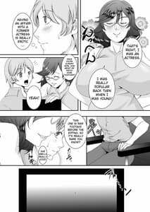 Page 6: 005.jpg | 奥様は元ヤリマン5 | View Page!