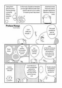 Page 3: 002.jpg | 奥寺先輩は知らない | View Page!