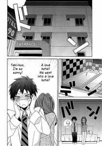 Sample Image 0 / Okudera-senpai wa Shiranai / 奥寺先輩は知らない | View Image!