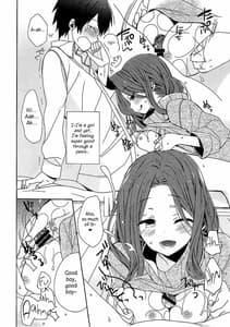Page 11: 010.jpg | 奥寺先輩は知らない | View Page!
