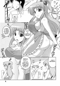 Page 5: 004.jpg | 奥さまは魔界神な彼女 | View Page!