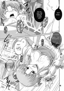 Page 13: 012.jpg | 奥さまは魔界神な彼女 | View Page!
