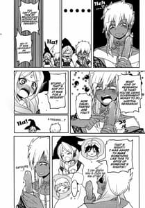 Page 5: 004.jpg | おもちゃの××× | View Page!