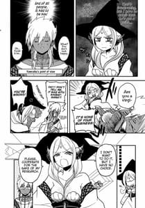 Page 7: 006.jpg | おもちゃの××× | View Page!