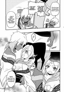 Page 8: 007.jpg | おもちゃの××× | View Page!