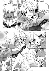 Page 11: 010.jpg | おもちゃの××× | View Page!