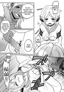 Page 12: 011.jpg | おもちゃの××× | View Page!