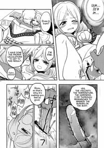 Page 13: 012.jpg | おもちゃの××× | View Page!
