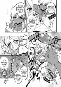 Page 14: 013.jpg | おもちゃの××× | View Page!
