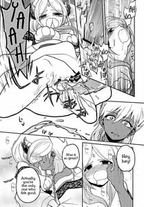 Page 15: 014.jpg | おもちゃの××× | View Page!