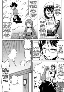 Page 6: 005.jpg | 想詰めBOX 25 | View Page!