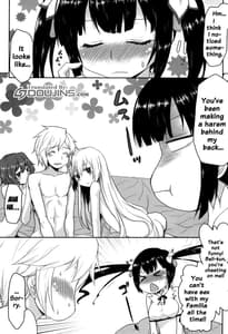 Page 2: 001.jpg | 想詰めBOX31 | View Page!