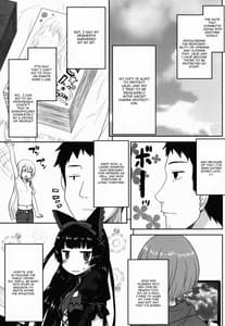 Page 10: 009.jpg | 想詰めBOX 32 | View Page!