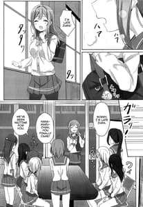 Page 4: 003.jpg | 想イ花 -オモイハナ- | View Page!