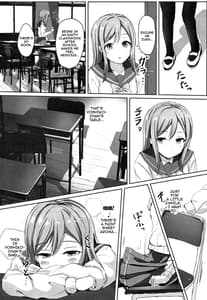 Page 6: 005.jpg | 想イ花 -オモイハナ- | View Page!