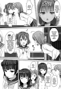 Page 12: 011.jpg | 想イ花 -オモイハナ- | View Page!