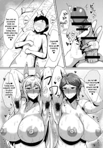 Page 6: 005.jpg | わんもぁらぶりぃ | View Page!