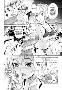 Page 3: 002.jpg | お姉ちゃんここ濡れてるよ | View Page!