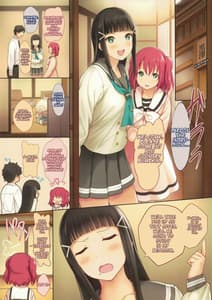 Page 2: 001.jpg | お姉ちゃんのヒミツ | View Page!