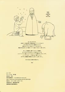 Page 12: 011.jpg | お姉ちゃんのヒミツ | View Page!