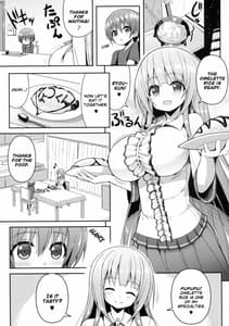 Page 4: 003.jpg | おねーさんの部屋に一晩だけ | View Page!