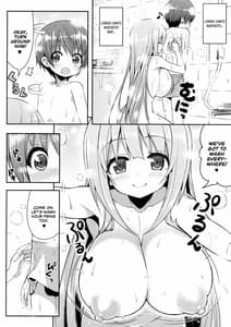 Page 9: 008.jpg | おねーさんの部屋に一晩だけ | View Page!