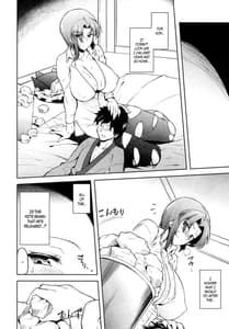 Page 10: 009.jpg | お願い映姫さま・中編 | View Page!