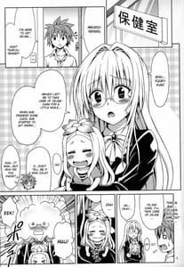 Page 2: 001.jpg | おねがいティアーユ先生 | View Page!