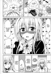 Page 3: 002.jpg | おねがいティアーユ先生 | View Page!