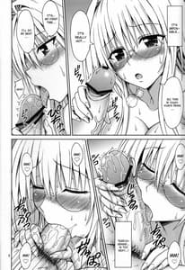 Page 5: 004.jpg | おねがいティアーユ先生 | View Page!