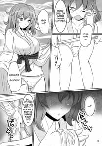 Sample Image 0 / Onegai Yuyuko-sama / おねがい幽々子さま | View Image!