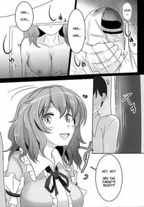 Sample Image 1 / Onegai Yuyuko-sama / おねがい幽々子さま | View Image!