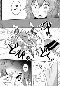 Sample Image 2 / Onegai Yuyuko-sama / おねがい幽々子さま | View Image!