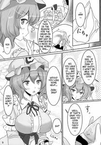 Sample Image 3 / Onegai Yuyuko-sama / おねがい幽々子さま | View Image!