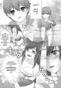 Page 5: 004.jpg | おねショタ・さもなーすりふと | View Page!