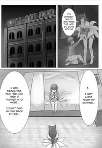 Page 6: 005.jpg | おねショタ・さもなーすりふと | View Page!