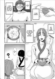 Page 3: 002.jpg | 鬼暮らし | View Page!