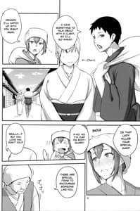 Page 3: 002.jpg | 鬼の秘蜜 | View Page!